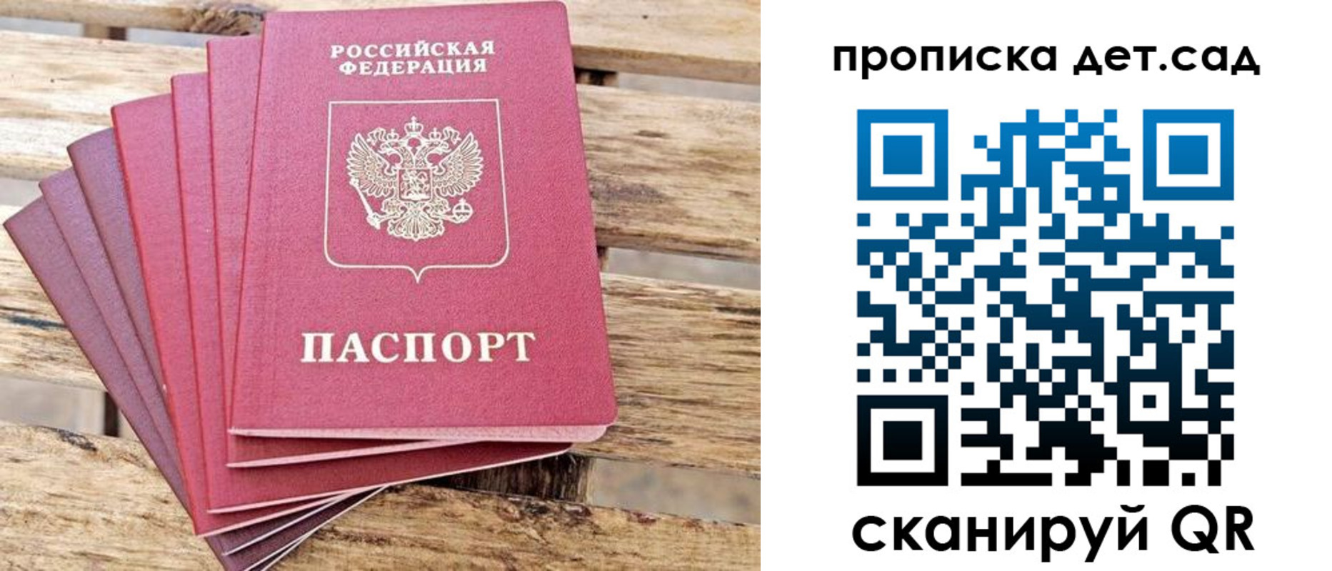 найти адрес прописки в Белёве