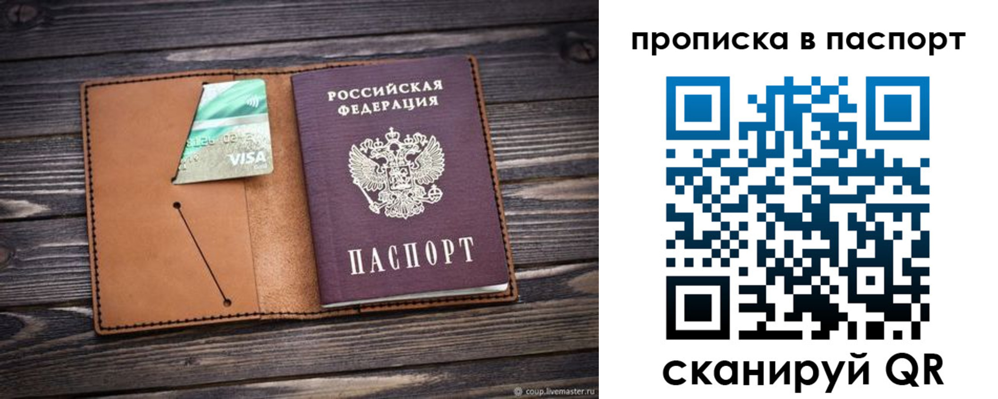 форма 3 в Белёве