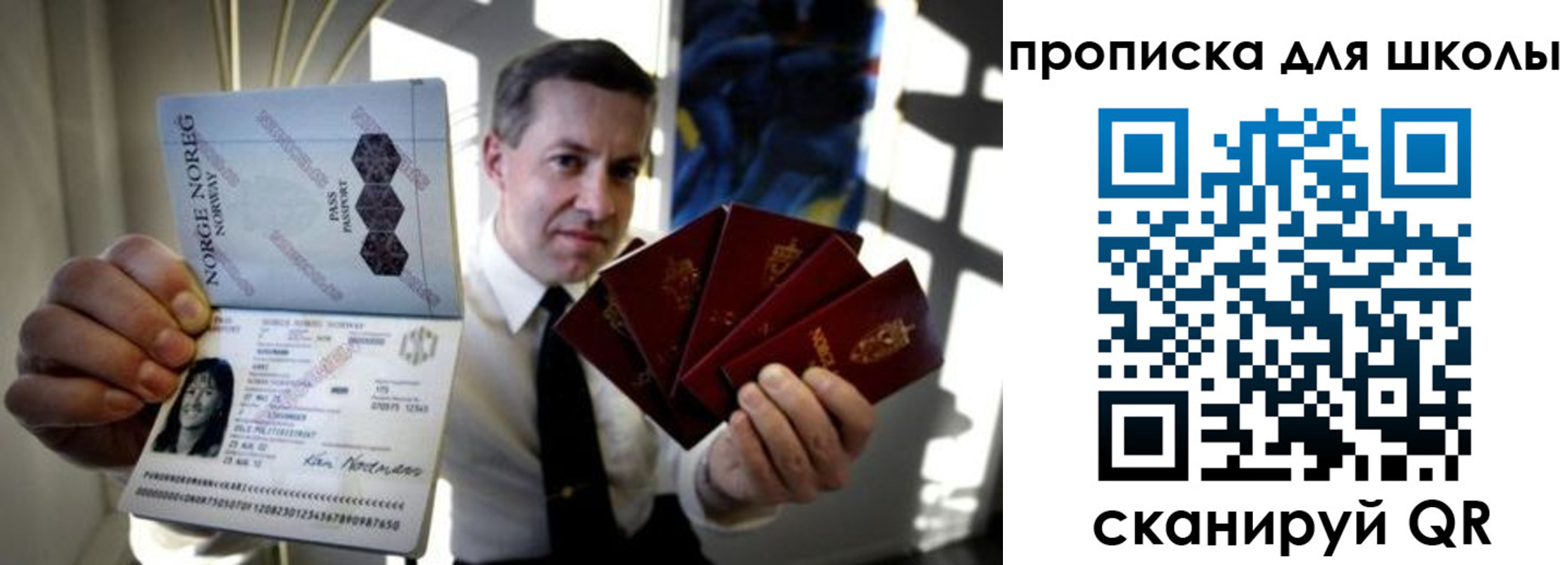 пропишу в квартире в Белёве