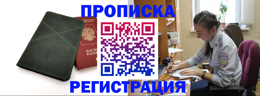 регистрация для дет. сада в Белёве