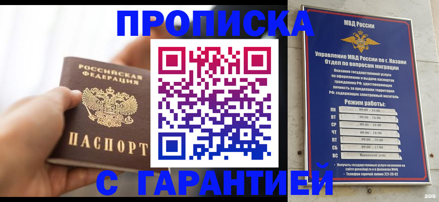 пропишу в квартире в Белёве